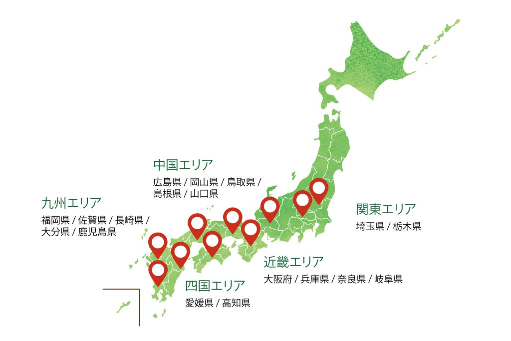 全国各地のお客様に対応